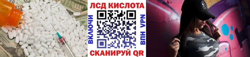 hydra зеркало  цена   Миасс  ЛСД экстази кислота 