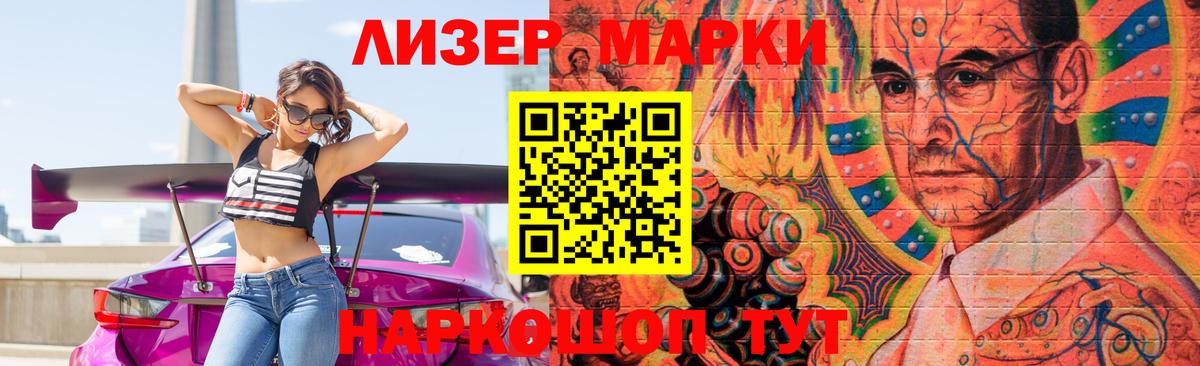 Лсд 25 экстази кислота Миасс