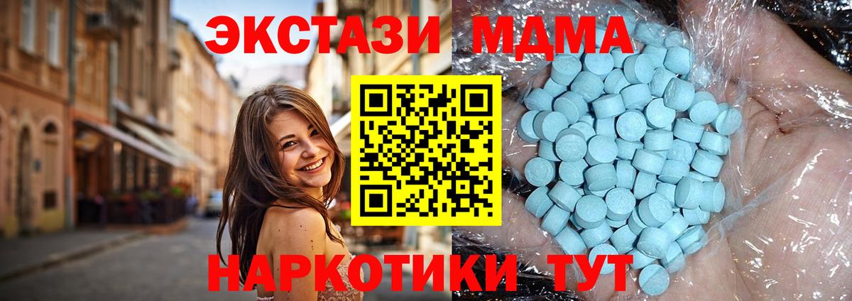 МДМА VHQ Миасс