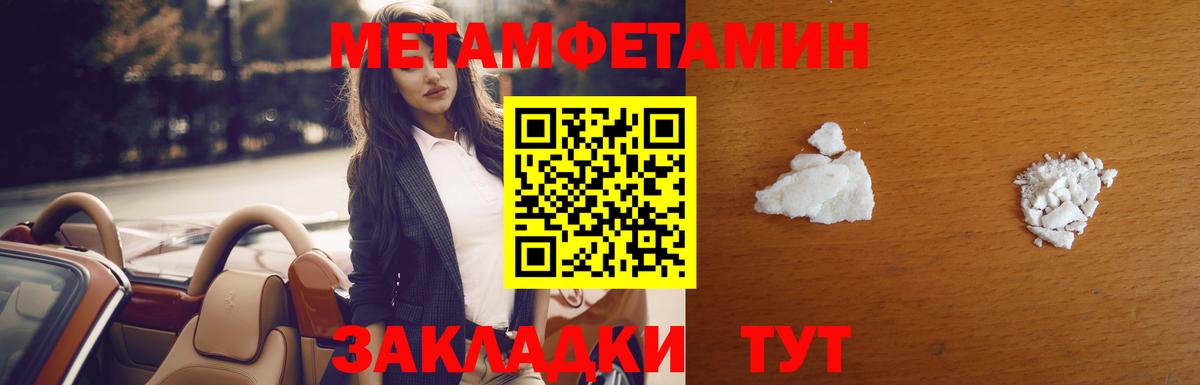 Cocaine  Миасс  МЕФ   АМФ   ГЕРОИН  Codein  ГАШ  Конопля 