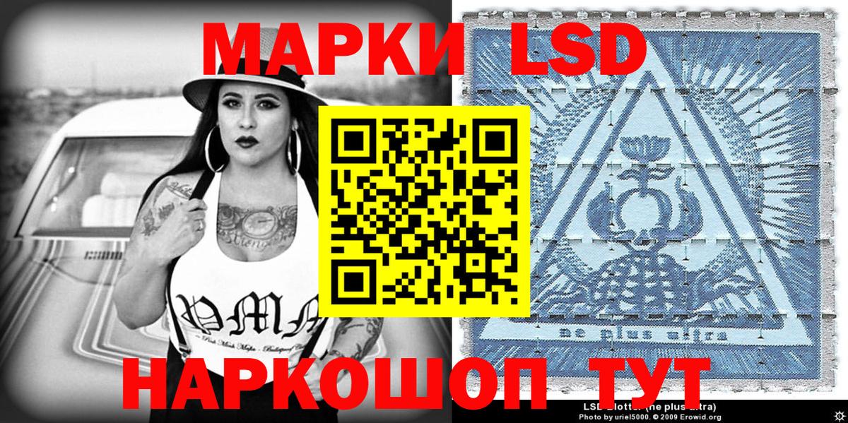 Миасс  Марки N-bome 1500мкг  Вход с VPN 