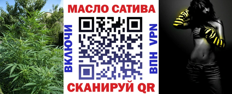 где можно купить наркотик Миасс Дистиллят ТГК вейп с тгк