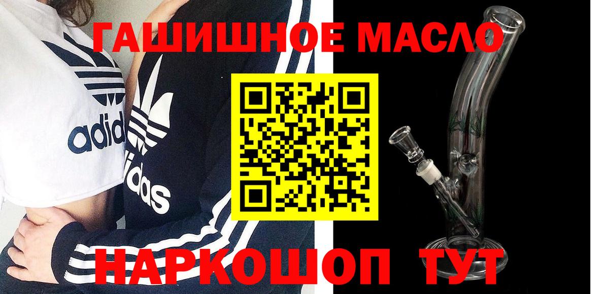 ТГК концентрат Миасс