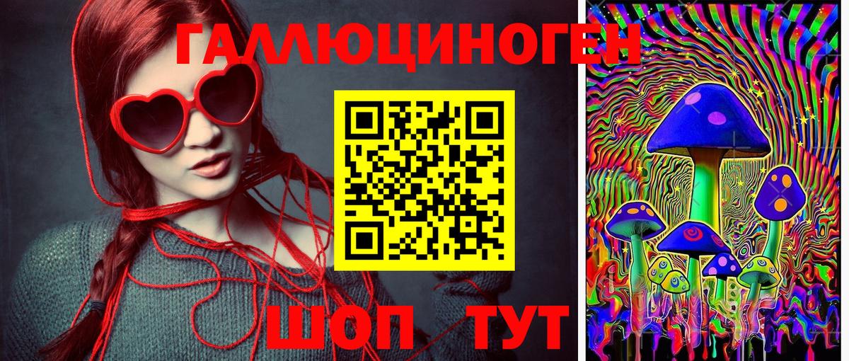 Псилоцибиновые грибы Cubensis  Вход с VPN  Миасс 