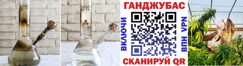 mega сайт  магазин продажи наркотиков  дарк нет как зайти  Марихуана White Widow  Миасс 