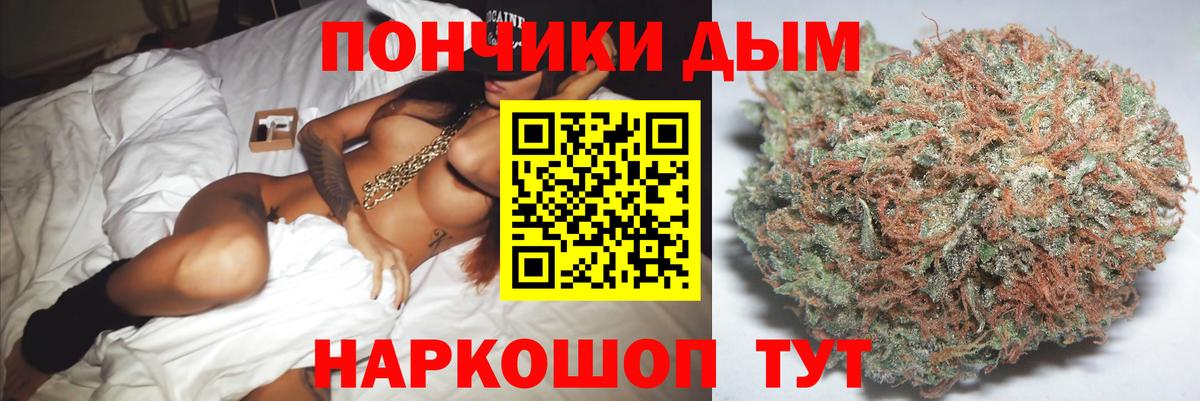 Канабис марихуана Миасс