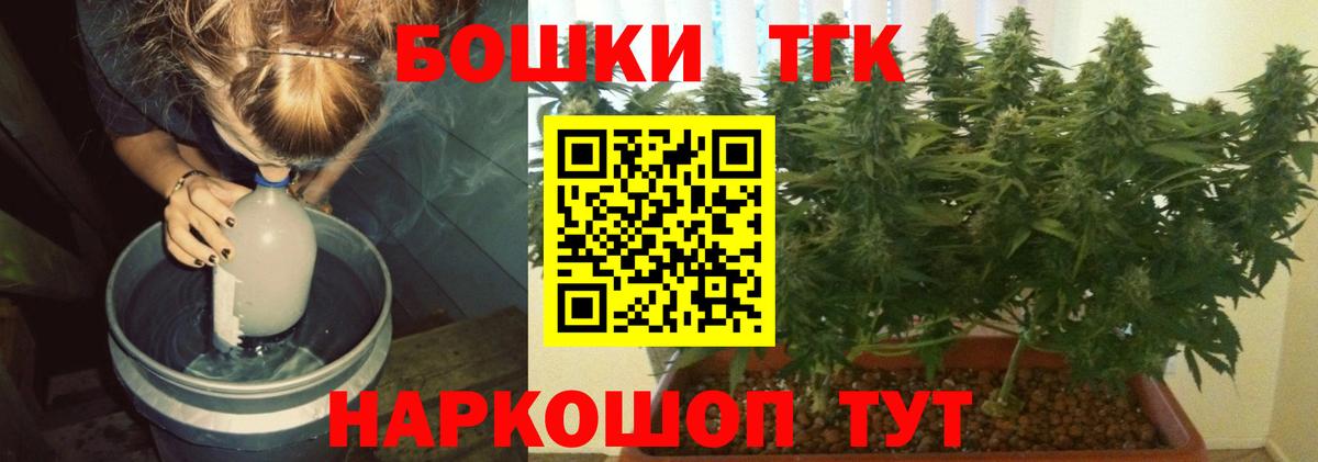 Бошки Шишки семена  Канабис семена  Миасс  Конопля MAZAR  Вход с VPN 
