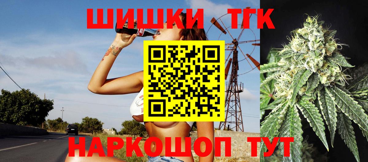 Марихуана LSD WEED  Миасс  МАРИХУАНА марихуана  Каннабис AK-47  Марихуана LSD WEED 